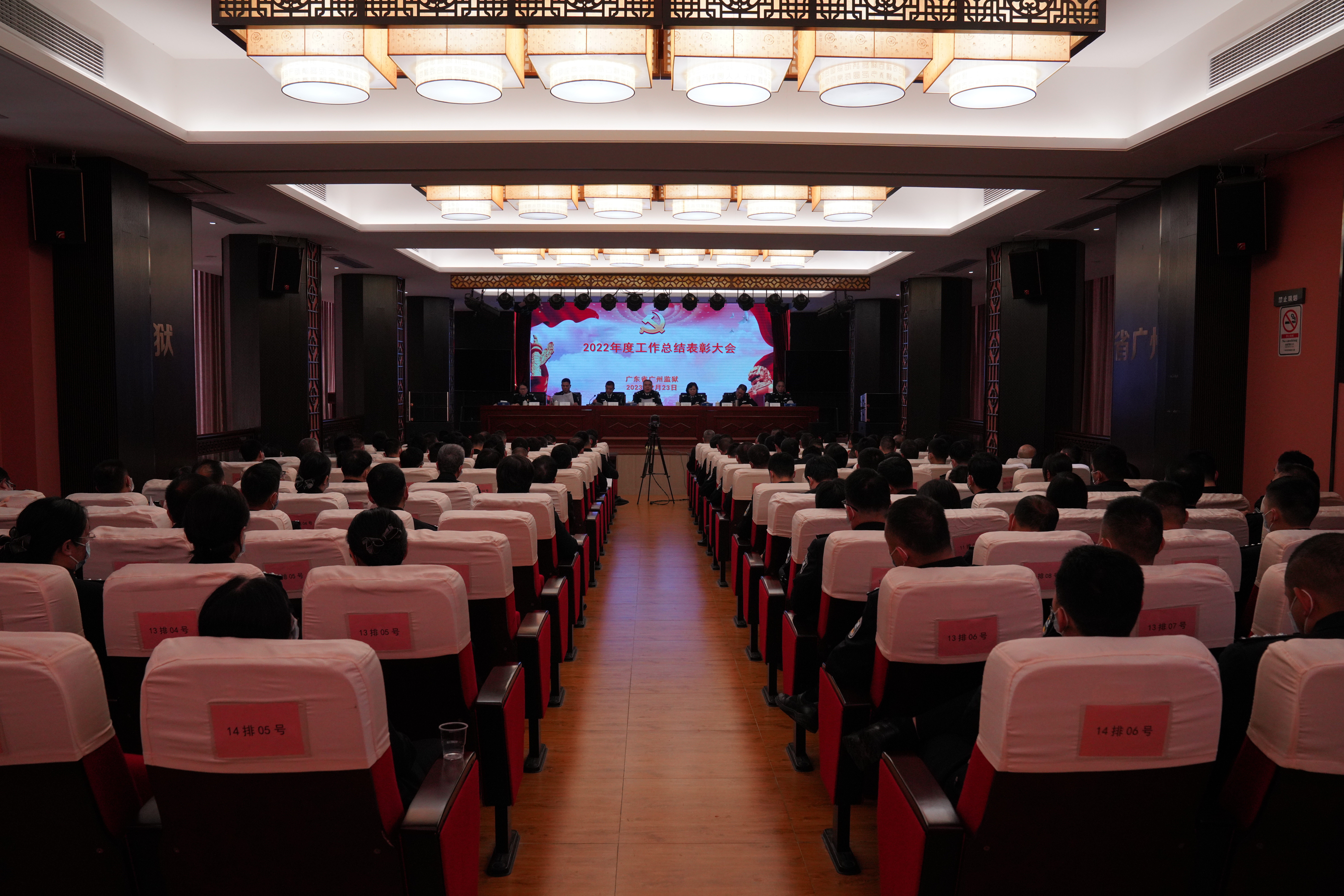 深入学习贯彻党的二十大精神 强基固本 守正创新 凝心聚力 真抓实干 奋力书写下载365app_365bet正网娱乐_365注册后怎么注销工作高质量发展新篇章